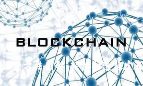 TP无线AP面板设置方法图解，轻松打造稳定无缝的无线网络