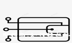 TPWallet使用指南：如何轻松玩转TPWallet