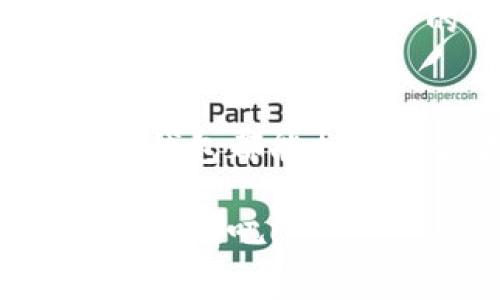   TP钱包1.2.9版本下载：提升你的加密货币管理体验 / 

 guanjianci TP钱包, 加密货币, 钱包下载, 数字资产管理 /guanjianci 

引言：数字资产的未来
在当今这个数字化飞速发展的时代，越来越多的人开始重视加密货币的投资与管理。而作为数字资产的存储工具，钱包的选择显得尤为重要。TP钱包以其简洁的界面和强大的功能，迅速成为广大用户的首选。然而，最近发布的TP钱包1.2.9版本又给用户带来了哪些新的体验与变化呢？你是不是也对这一版本充满期待？

一、TP钱包的魅力所在
TP钱包的成功，不仅源于其强大的功能，更在于它对用户体验的深刻理解。它支持多种主流的数字货币，如比特币、以太坊、波场等，能满足大多数用户的需求。此外，TP钱包的安全性也备受好评，其采用了多重加密技术，确保用户的资产安全。
是否曾经因为繁琐的操作而感到沮丧？毫无疑问，TP钱包通过简化交易流程，使得用户在进行资产管理时更加方便、快捷。 

二、TP钱包1.2.9版本的主要新特性
那么，TP钱包1.2.9版本究竟带来了哪些亮点呢？我们将逐一分析。

h41. 用户界面的/h4
TP钱包1.2.9对用户界面进行了全面，更加符合用户的使用习惯。更流畅的动画效果和更直观的布局，让你在使用时感觉如沐春风。你是否也曾经希望操作能更加顺畅？这次的绝对能够满足你的需求。

h42. 增强的安全性能/h4
1.2.9版本实现了更高版本的安全策略，用户可以轻松设置双重身份验证，确保账户的安全。想象一下，如果你的数字资产遭遇盗窃，会是什么样的心情？TP钱包明确知道用户的担忧，以确保相应的安全性，给用户带来更高的保障。

h43. 新增的交易功能/h4
此次版本还新增了一些小功能，例如快速转账和交易记录追踪，帮助用户更高效地管理自己的交易活动。不由自主地想问你，这些功能会不会让你感受到更便捷的管理体验呢？

三、TP钱包的下载与安装
对于新用户来说，下载和安装TP钱包的过程同样重要。以下是步骤：

h41. 官方网站下载/h4
建议用户前往TP钱包的官方网站进行下载，以确保下载的版本为最新、安全的版本。你是否知道，许多用户因下载了不正规的版本而遭遇了资金损失？选择官方渠道总是明智的选择。

h42. 按照步骤进行安装/h4
安装过程简单直观，只需根据屏幕上的提示操作即可。无论是Android还是iOS系统，TP钱包都提供了相应的支持。相信这样的便利会让你忍不住想要尽快开始体验。

四、用户体验的反馈
在使用TP钱包之后，许多用户对其表示非常满意。特别是在交易速度和安全性方面，用户反映十分顺畅。此外，TP钱包的客服团队也时刻在线，帮助用户解答问题。这是不是给了你更多信心，让你愿意尝试使用TP钱包呢？

五、数字资产管理的未来
TP钱包的崛起，实际上也反映了整个数字资产管理行业的变化。随着越来越多的人加入到加密货币的生态系统中，方便、安全的数字钱包将成为未来趋势。那么，作为用户的你，是否愿意与TP钱包一起走向这个新未来呢？

结语：从今天开始，拥抱TP钱包
正如我们所见，TP钱包1.2.9版本的发布不仅提升了用户体验，也为数字资产管理带来了新的可能。无论你是加密货币的新手，还是经验丰富的交易者，TP钱包都能找到适合你的功能。现在就下载并安装TP钱包，让我们一起迎接数字资产的未来吧！

无论你的需求是什么，TP钱包始终致力于为用户提供最优质的服务与体验。你还在等什么呢？快来加入TP钱包的大家庭，享受安全、便捷、快速的数字资产管理吧！