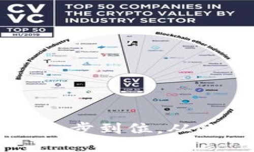 TP钱包：如何添加BSC链一步到位，从此轻松管理你的数字资产
