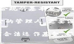 加密货币基金需要什么资质加密货币基金, 投资资