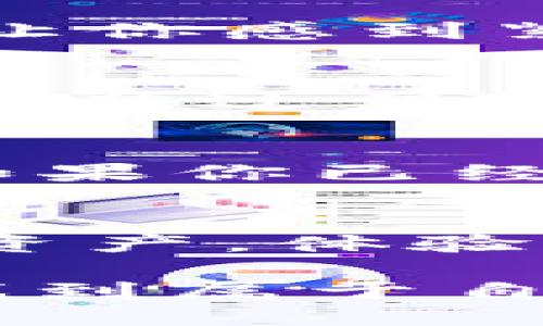 名片
一步一步教你在TP钱包官网下载1.2.7版本，轻松管理你的数字资产/
关键词TP钱包, 下载, 数字资产, 钱包版本/关键词
/名片

引言
在如今这个数字化的时代，越来越多的人开始接触和管理自己的数字资产。而TP钱包作为一种安全可靠的数字钱包，已经逐渐成为用户管理加密货币的首选工具之一。本文将详细介绍如何在TP钱包官网下载1.2.7版本，帮助你无忧无虑地管理数字资产，确保每一步都简单易懂。

什么是TP钱包？
TP钱包是一个支持多种加密货币和数字资产存储、管理及交易的去中心化钱包。它的用户界面友好，便于用户进行资产管理，不论是新手还是资深玩家，都能轻松上手。TP钱包的安全性让人放心，许多人在加密货币交易中选择了它作为自己的钱包工具。你是不是也在寻找一款安全、便捷的钱包应用呢？

TP钱包的特点
1. **多种资产支持**：TP钱包支持多种主流的加密货币，包括比特币、以太坊、USDT等，大大方便了用户在不同币种之间的交易。
2. **高安全性**：钱包采用先进的加密技术，确保用户的资产安全。而且用户的私钥由自己掌控，进一步提升了安全性。
3. **去中心化**：TP钱包采取去中心化的方式，用户不必依赖中心化的机构，这样能够有效保护用户的隐私。
4. **简易操作界面**：即使你是数字货币的新手，TP钱包友好的用户界面也能帮助你快速上手，管理自己的资产。

为何选择1.2.7版本？
每个版本的更新都可能带来一些新的特性和修复了旧版本中的漏洞。TP钱包的1.2.7版本在功能上进行了一些，比如提高了交易速度，改进了用户界面的流畅性等。为了更好地体验这些新功能，建议用户及时更新到最新版本。

怎么在TP钱包官网下载1.2.7版本
接下来，我们将分步详解如何下载和安装TP钱包1.2.7版本。这部分尽量让每一个环节都简单明了，确保你能够轻松完成，准备好了吗？

第一步：访问TP钱包官网
首先，你需要打开你的浏览器，访问TP钱包的官方网站。通常，官方网站是获取最新版本软件的最安全途径。如果你不知道官网的链接，可以在搜索引擎中输入“TP钱包官网”，就能找到它。确认网站的安全性和真实性是很重要的，你在搜索时是否有试着注意这些细节呢？

第二步：找到下载链接
在官网页面上，通常会有一个“下载”或“Download”的导航选项。点击这个链接后，你应该会看到不同版本的下载选项，包括Android、iOS等。根据你的手机系统选择相应的版本，确保选择1.2.7版本。

第三步：下载程序
点击下载链接后，系统会自动开始下载TP钱包1.2.7版本的安装包。请耐心等待下载完成，下载速度取决于你的网络情况。你觉得这个过程会不会让你感到紧张？其实只需稍等片刻即可。

第四步：安装TP钱包
下载完成后，你需要在手机或电脑中找到这个安装包，点击它开始安装。这一步通常不会有太多复杂的操作，只需按照提示一步步进行。如果你在安装过程中遇到困难，别忘了查看帮助文档或联系客服哦！

第五步：注册与登录
安装完成后，打开TP钱包，你会看到一个欢迎页面。这里会有注册和登录的选项。如果你是新用户，可以选择注册，填写必要的信息完成账户创建；如果你已经有账户了，可以直接登录。接下来，你是否已经准备好开始管理你的数字资产呢？

总结
在这篇文章中，我们详细介绍了如何在TP钱包官网下载1.2.7版本，并为用户提供了简单易懂的步骤。通过这一版本，你能更顺畅地管理你的数字资产，体验更优质的服务。希望本文对你有所帮助，能让你的数字资产管理之路更加顺畅。如果你还有其他疑问，欢迎在评论区留言，我们一起探讨！

不断探索数字货币的世界，寻找适合自己的管理工具，你一定会在这个过程中收获不一样的体验。是否有想和朋友分享的些许经验呢？希望你能找到属于自己的数字资产管理之道！