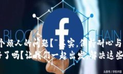 bianotiTP官方正版下载打不开？解决方案在这里！