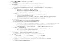 新手入门：如何快速掌握加密货币投资的技巧