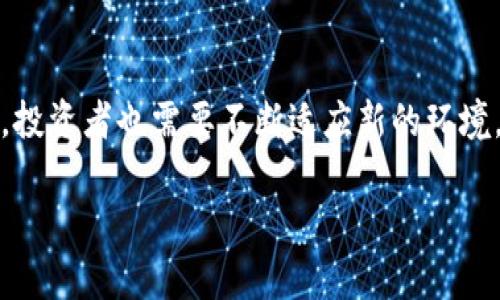 tiaoti在TP钱包如何顺利出售数字货币？/tiaoti
TP钱包, 出售数字货币, 加密货币, 钱包操作/guanjianci

前言：数字货币的风口与挑战
随着区块链技术的不断发展，数字货币正在成为越来越多投资者的青睐选择。根据统计，全球有超过2000种数字货币，而TP钱包作为一款功能强大的数字货币钱包，具备安全便捷的交易体验，为广大用户提供便利。你是不是也对如何在TP钱包中顺利出售数字货币充满好奇呢？本文将深入探讨这一过程，并为你提供实用的操作指南。

第一步：了解TP钱包及其功能
TP钱包是一款支持多种数字货币的移动端应用，用户可以在这里安全地存储、管理和交易各种数字货币。除了基本的钱包功能外，TP钱包还提供了交易所功能，用户能够在平台内直接出售自己的数字资产，让这个过程更加便捷。不过，在我们开始出售之前，了解钱包的相关功能和安全措施是至关重要的。

第二步：准备出售前的工作
在决定出售数字货币之前，首先要确保你的钱包中已有足够的资产。如果你一开始就没有了解市场的趋势，是否感觉这会影响你的决策呢？在出售前，你可以通过以下几个步骤来准备：
ul
    li确认钱包中所持有的数字货币类型和数量。/li
    li关注市场行情，了解自己想要出售的数字货币目前的价格波动。/li
    li确保钱包的安全性，例如设定强密码和二次验证，避免资产被盗取。/li
/ul

第三步：如何在TP钱包中出售数字货币
一切准备就绪后，我们可以进入出售数字货币的环节。TP钱包的出售操作相对简单，但为了确保你能顺利完成交易，请遵循以下步骤：

h41. 打开TP钱包/h4
在你的手机上找到TP钱包的应用图标，点击打开，输入你的密码或通过指纹、面部识别进行身份验证，确保你的身份安全。

h42. 找到账户首页/h4
成功进入钱包后，你会看到账户概况，包括资产余额和最近的交易记录。在这里，找到你的数字货币资产列表。

h43. 选择想要出售的币种/h4
在资产列表中，找到你希望出售的数字货币，点击进入该币种的详细页面。在你的数字货币钱包中，通常会显示当前的市场售价、可出售数量以及币种的价格动态。

h44. 进入出售界面/h4
在币种的详细页面，你会看到“出售”或“交易”的按钮。点击该按钮后，系统会引导你进入出售界面。在这个界面，你需要输入你希望出售的数量，同时确认出售的价格。

h45. 确认交易信息/h4
在确认出售之前，请仔细查阅交易信息，包括数量、价格和手续费等。如果有不明之处，是否该及时询问以避免损失呢？在确认无误后，点击确认出售按钮。

h46. 完成交易/h4
交易确认后，你的数码货币将会立即被转换为法币或其他数字货币，这个过程通常所需时间很短。在这个过程中请保留好交易记录和交易订单号，以便后续查询和追踪。

第四步：出售后的事项
售币成功后，你可能需要考虑以下几项事务：
ul
    li检查你的账户余额，确认法币或其他数字资产已成功到账。/li
    li定期评估投资组合，根据市场情况调整策略。/li
    li确保你的钱包信息是安全的，定期更换密码。/li
/ul

总结：致富之路需谨慎行走
出售数字货币的过程并不是一蹴而就的，而是需要投资者不断学习和总结的。虽然TP钱包在操作上非常方便，但市场的波动性也意味着风险，因此寻找合适的交易时机也是至关重要的。这些操作步骤能让你在TP钱包中出售数字货币更为顺利。但是，能够做出明智选择的关键，依然是对市场的深刻理解与洞察。你是不是也觉得，成功的投资往往在于对信息的有效分析和应对呢？

最后的思考：数字货币交易的未来
随着数字货币的影响力持续扩大，越来越多的投资者开始关注这一市场。TP钱包作为一款安全、便捷的钱包应用，致力于为用户提供最佳的交易体验。然而，市场在不断变化，投资者也需要不断适应新的环境。在此背景下，良好的投资策略和风险意识将会是你成功的重要保障。

希望本文对你如何在TP钱包出售数字货币有帮助，如果有更多疑问，欢迎随时进行讨论！愿你在数字货币的世界中乘风破浪，获取属于自己的财务自由。