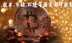 加密货币挖矿项目：一场财富与技术的博弈加密