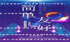 iao如何TP下载方式，提升用户体验/iaoTP下载, 下载