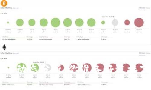 最新ETC加密货币动态分析：你准备好迎接下一波行情了吗？