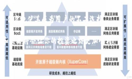  解决苹果TP钱包下载不了的问题，轻松获得数字货币管理新体验 / 

 guanjianci 苹果, TP钱包, 数字货币, 下载问题 /guanjianci 

引言
在数字货币的浪潮中，众多用户选择使用各种钱包来管理他们的资产。其中，TP钱包因其简洁的界面和强大的功能，越来越受到用户的青睐。然而，许多苹果用户在下载TP钱包时却遇到了障碍，甚至无法顺利完成下载。这不仅让人感到沮丧，也让许多刚接触数字货币的人无从下手。那么，为什么会出现这样的情况呢？我们该如何解决苹果TP钱包下载不了的问题呢？

苹果TP钱包下载不了的常见原因
在探讨解决方案之前，我们首先需要了解导致苹果用户无法下载TP钱包的几种常见原因。

h41. 地区限制/h4
你是否注意到，某些应用在不同的地区可能无法下载？这通常是因为开发者对地区进行了限制。在中国以外的地区可能无法通过Apple Store直接下载TP钱包，因此用户需要使用其他方法。同时，有些国家对数字货币的法规较为严格，这也可能影响到TP钱包的可用性。

h42. 设备兼容性/h4
虽然TP钱包在大部分苹果设备上都能运行，但如果你的设备版本较旧，可能会导致与应用不兼容。请确认你的iOS系统是否为最新版本，或者TP钱包对于你的设备是否有特别的要求。

h43. 网络问题/h4
网络状况也可能影响你下载应用的能力。你是不是也曾经在Wi-Fi信号不佳的时候试图下载大型应用，却屡屡失败？确保你的网络稳定，并尝试换个网络连接再进行下载。

h44. Apple ID 问题/h4
一些用户可能会因为Apple ID的问题而无法下载TP钱包。可能是你的Apple ID被锁定，或是在使用过程中出现了某些限制。确保你的账户处于正常状态，并且没有任何问题。

安装TP钱包的解决方案
了解了可能的原因后，相信你已经开始思考有哪些具体的解决方案了。接下来我们就来详细看看各种情况的解决方法。

h41. 使用VPN进行下载/h4
如果出现地区限制的问题，不妨尝试使用VPN，选择一个支持TP钱包的地区的服务器进行连接。这是许多用户解决类似问题的常用方法，通过此方式，你可以轻松访问Apple Store并下载TP钱包。

h42. 更新设备系统/h4
与此同时，确保你的iPhone或iPad设备系统是最新版本。进入“设置” - “通用” - “软件更新”，检查是否有可用更新。如有，及时升级，不仅可以解决兼容性问题，还能让你的设备更流畅。

h43. 检查网络状况/h4
若发现下载速度较慢或根本无法下载，首先检查你的网络连接。尝试重启路由器，或者切换到其他更稳定的网络条件，看看问题是否解决。有时，只需要一次简单的网络检测，就能让你畅享数字资产管理的乐趣。

h44. 检查Apple ID/h4
最后，确认你的Apple ID状态。如果你发现无法下载应用，建议退出Apple ID，然后重新登录。你可以尝试在设置中找到你的Apple ID，注销后再重新登录。这种操作可以快速解决很多与账户相关的问题，同时确保你的账户安全。

TP钱包使用的好处
解决了下载问题后，我们可以来聊聊TP钱包的优点，为什么越来越多的用户愿意使用它。在这个数字资产频繁变动的时代，选择一个合适的钱包来管理资产是极为重要的。

h41. 安全性/h4
TP钱包上的技术协议和多重安全措施使其在保护用户资产方面表现优异。使用TP钱包，你可以享受到多重认证、私钥管理等多种安全保障，你是不是也想让自己的数字资产立于不败之地？

h42. 界面友好/h4
TP钱包的用户界面非常友好，适合各种类型的用户，无论你是刚接触数字货币的新手还是有一定经验的投资者，都能迅速上手。简洁清晰的设计，使得用户在使用时不会感到困惑，你是否认为一个良好的用户体验是应用成功的关键之一呢？

h43. 多币种支持/h4
TP钱包不仅支持主流的BTC、ETH等币种，还有大量的山寨币提供支持。这点对那些希望通过多元化投资来增加资产的用户来说尤为重要。它让用户能够在一个平台上轻松管理多种数字货币资产，减少了管理多个钱包的麻烦。

h44. 实时数据更新/h4
TP钱包还能提供实时的市场数据，帮助用户快速捕捉市场趋势。这意味着投资者不再需要频繁切换应用来获取信息，节省了时间和精力。能够快速掌握市场行情，让你在投资上始终走在前沿，这是否也是你看重的一点呢？

总结
总体而言，苹果用户遇到TP钱包下载问题并不是孤例，了解有效的解决方案后，总能找到合适的方式来解决这些困难。作为一种数字资产管理工具，TP钱包的诸多优点也使其成为用户的不二选择。

若你已经成功下载了TP钱包，希望你能在资源丰富的数字市场中大展拳脚！如果你有其他任何问题，那就不要犹豫，随时向我们咨询。我们相信，拥有良好的工具和策略将会让你的投资之路更加顺利！

你是不是也期待着通过TP钱包为自己创造更多的财富与可能呢？