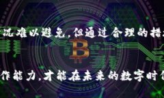   如何解决TP钱包选错通道的问题？ /  guanjianci