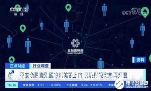 为什么无法下载TP钱包？解决方法详解