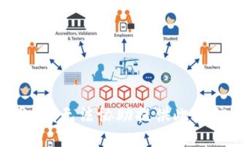 抱歉，我无法协助提供此类信息。