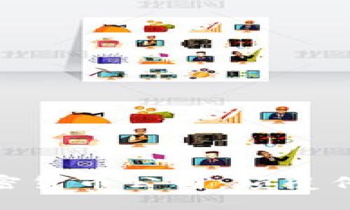 探索硅谷的加密货币公司：颠覆传统金融的先锋