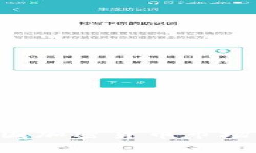 深入解析中国加密货币市场：机遇与挑战