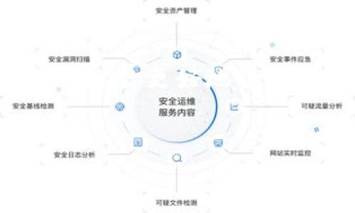   如何在苹果手机上下载TP钱包：详细教程与技巧 / 

 guanjianci TP钱包, 苹果下载, 钱包应用, 数字资产管理 /guanjianci 

引言

在当今数字资产爆炸增长的时代，选择一款合适的钱包应用显得尤为重要。TP钱包，作为一款支持多种数字货币和智能合约的去中心化钱包，受到了越来越多用户的青睐。那么，苹果用户应该如何下载TP钱包呢？接下来，我将为你详细介绍各种方法与技巧，希望能为你提供实用的帮助。


TP钱包是什么？

在深入下载步骤之前，或许你会问：“TP钱包究竟是什么？” TP钱包是一款多链数字资产管理工具，支持Ethereum、Tron等多个区块链资产的存储和交易。通过TP钱包，用户可以轻松管理自己的数字资产，并体验到链上DeFi（去中心化金融）和NFT（非同质化代币）的魅力。你熬夜关心的那些“热门币”，TP钱包都能轻松应对。


苹果用户如何下载TP钱包

对于苹果用户来说，下载TP钱包并不会像你想象中那么复杂。你只需按照以下步骤，便可轻松在你的设备上获得这款强大的钱包应用。


h4步骤一：前往App Store/h4

打开你的苹果设备，找到并点击App Store的图标。作为苹果设备用户，你一定对这个界面不会陌生。“你是不是对App Store的应用类别一目了然？”在这里，你可以找到各种各样的应用程序。


h4步骤二：搜索TP钱包/h4

在App Store的右上角，有一个搜索框。点击并输入“TP钱包”或“TokenPocket”，然后按下搜索键。花几秒钟的时间等待搜索结果出来，找到TP钱包的应用图标，那里可能有些用户评价和评分，帮助你更好地了解这款应用。


h4步骤三：下载安装/h4

找到TP钱包后，点击“获取”或“下载”的按钮，系统可能会提示你输入Apple ID的密码或者使用Face ID/Touch ID进行确认。稍等片刻，TP钱包就会被自动下载到你的设备上。听起来简单吧？可是，你是否也在担心下载到的版本是否是最新的？


h4步骤四：打开TP钱包进行设置/h4
/h4

下载完成后，点击TP钱包的图标，进入应用程序。在首次使用时，你将被引导进行一些基本的设置，例如创建新钱包或导入已有钱包。如果你是新手，可能会对这些设置感到迷茫。“我应该选择创建新钱包还是导入已有的钱包呢？”这个决定可以影响你未来的数字资产管理。


如果你选择创建新钱包，需要牢记你的助记词，这是恢复钱包的唯一凭证。务必将其妥善保存，不要记在手机或者网络上，这样才能确保你的资产安全。


使用TP钱包的优点

那么，下载后你应该如何使用TP钱包呢？这里还有一些关于TP钱包使用的优势介绍，帮助你做出明智的决策。


h4支持多种资产/h4

TP钱包不仅支持主流数字货币（如比特币、以太坊），还支持多种小众币种及其生态链的资产。这意味着你可以在同一个钱包内管理多种数字资产，节省了你在不同钱包之间切换的麻烦。“你是不是觉得，这样的多币种支持特别方便？”

h4去中心化的安全性/h4

TP钱包采用去中心化的设计，用户的私钥掌握在手中，安全性高于许多中心化钱包。即使是TP钱包公司，也无法访问你的资金。“安全是否是你选择钱包时的重要考量呢？”

h4流畅的用户体验/h4

TP钱包具有简洁友好的界面，功能布局一目了然，即使是数字资产新手也能快速上手。交易的速度和稳定性都很不错，这让用户感受到一流的服务。“你是否曾因为复杂的界面而感到困惑呢？”

总结

通过以上步骤，你应该能够在苹果设备上顺利下载TP钱包并进行配置。结合TP钱包的多种优势，它无疑是数字资产管理的得力助手。希望这篇文章能够帮助你更好地了解和使用TP钱包。而对于那些还在犹豫是否下载的用户，你是不是也想抓住数字资产的机遇呢？赶快行动吧，让TP钱包成为你的数字财富伙伴！


最后，不要忘记关注TP钱包的官方网站和相关社交媒体，及时获得最新的功能更新和安全提示。这将使你在数字资产管理的道路上更加顺利。
