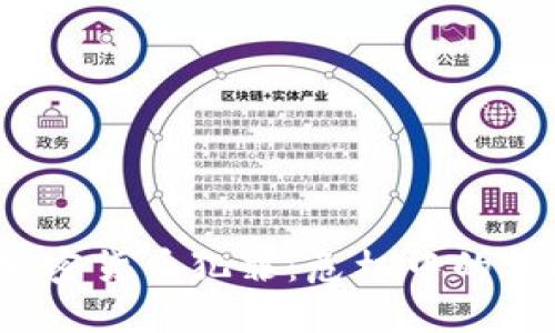 2019年加密货币犯罪：危机中的机遇与挑战