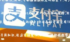 TPWallet钱包怎么样？深度解读这个多功能数字钱包