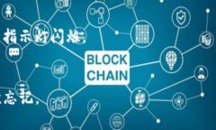 TP（TP-Link）路由器的默认密码通常会在设备的说