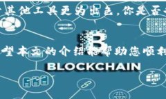   TP 官方下载安装最新版本，轻松获取高效网络体