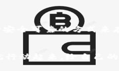    如何选择适合你的TP冷钱包资产管理方案  /