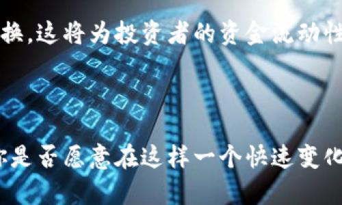   黄金与加密货币的交汇：探索黄金背书的数字货币之未来 / 

 guanjianci  黄金加密货币, 黄金背书, 数字货币投资, 区块链技术 /guanjianci 

引言

在当今金融市场中，数字货币的激增正在重新定义投资和资产储存的方式。而在这场变革中，黄金——这个人类历史上最古老、最具价值的贵金属，正逐步与加密货币相交融。你是不是也在思考，黄金与加密货币的结合，是否能够为我们的投资理念带来新的视角和机遇？

黄金的传统价值

从古至今，黄金一直被视为财富的象征和安全的避风港。无论是在经济危机还是通货膨胀的时期，黄金都能保持其内在的价值。它的稀缺性和不能被人为制造的特性，使得黄金成为一种可预见的货币储存方式。这正是为什么，许多投资者选择将黄金作为其投资组合的固定组成部分。

加密货币的崛起

与此同时，加密货币的兴起迅速改变了金融的格局。比特币、以太坊等数字货币给传统金融带来了挑战，尤其是在流动性和交易速度上。你是否也曾想过，这些数字资产能否在未来取代传统货币？虽然加密货币提供了更高的便利性和流动性，但其波动性和监管问题，依然让许多人对其前景感到迷茫。

黄金与加密货币的结合

面对数字货币的快速发展，许多金融科技公司开始探索黄金与加密货币的结合。所谓“黄金背书的加密货币”，是指以实际黄金作为支撑的数字货币。这种货币的主张是，持有者可以随时将其换回相应数量的黄金，从而为数字货币提供了一种新的信任基础。

例如，某些加密货币项目如Tether Gold（XAUT）和AurusDeisg（AWG），都声称其每一个币的价值都与一定量的黄金挂钩。我想问问你，这样的模式是否能让你对加密货币更加放心呢？

优势分析

黄金背书的加密货币所具备的优势是显而易见的。首先，它们能够缓解投资者对加密货币价格波动的担忧。由于实际的黄金储备作为支撑，这类加密货币通常表现出更为稳定的价值。

其次，这种结合还为传统投资者提供了一个进入数字货币世界的桥梁。通过黄金背书，加密货币不仅仅是技术极客的领域，更多的普通投资者也能够参与其中，寻求更高的回报。

潜在的市场反响

在消费者偏好方面，尤其是在某些传统文化中，黄金的信仰依然根深蒂固。比如说，在中国，黄金被广泛认为是保值的工具，而在印度，黄金更是节庆和婚姻的传统象征。因此，黄金背书的加密货币在这些地方可能会受到更大的欢迎。我想请你考虑一下，如果这种模式能够被广泛接受，它将如何改变我们传统对黄金和加密货币的认知？

技术与挑战

然而，黄金与加密货币相结合也并不是没有挑战。存储和验证黄金的相关成本，以及合规问题，都可能阻碍这种模型的发展。同时，如何建立一个可信的、没有中心化干预的系统，也是一大难题。在这个瞬息万变的领域，技术的发展速度是否能够追上市场需求的步伐？

对未来的展望

尽管面临许多挑战，黄金与加密货币的结合无疑为未来的金融科技提供了重要的探索方向。那么，投资者如何看待这一领域的发展呢？我们看到越来越多的金融机构开始重视这一趋势，甚至试图以此来打造新的金融产品。

有业内人士指出，未来加密货币可能不仅仅是货币工具，更是资产配置的一部分。想象一下，如果每个投资组合都可以灵活地在黄金与数字货币之间转换，这将为投资者的资金流动性和收益潜力带来怎样的革新？

结论

综上所述，黄金与加密货币的结合正在成为金融领域的一股新生力量，为投资者提供了更多选择和可能性。蜜月期是否会延续，仍然有待市场的检验。你是否愿意在这样一个快速变化的领域中探索、学习并投资呢？无论选择如何，强调黄金作为稳定资产的特性，以及加密货币的潜力，这种交汇都将在未来的金融生态中发挥重要作用。