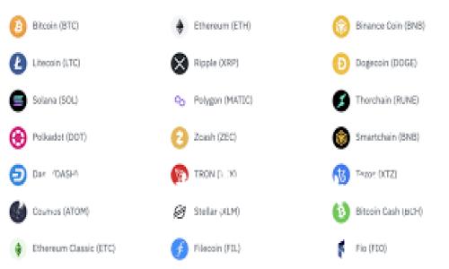 TP钱包：存储所有加密货币的理想选择吗？