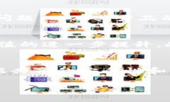   区块链与数学：加密货币的基础与应用解析 /