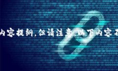 声明: 由于此处的字数限制，我将提供一个简要的