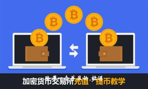 思考一个并且的，放进