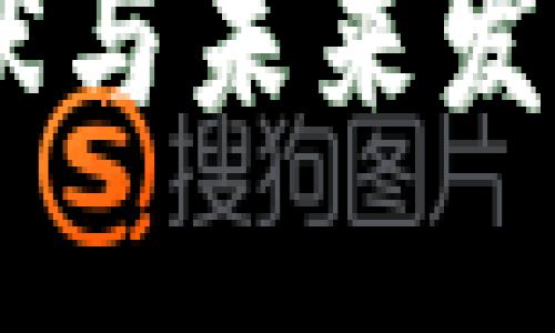 智利加密货币的现状与未来发展：影响、机会与挑战