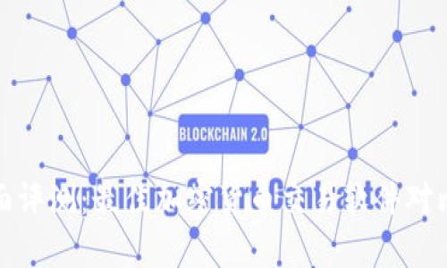 : 全面评测：最佳加密货币交易软件对比分析