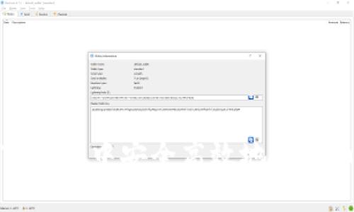 如何在TP钱包中安全高效地进行币种兑换