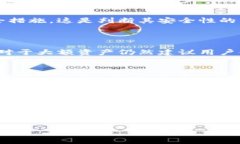 日本加密货币安全性分析：加密货币被盗的真相