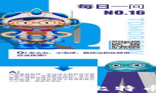 
加密货币相关货币全解析：从比特币到以太坊的投资指南