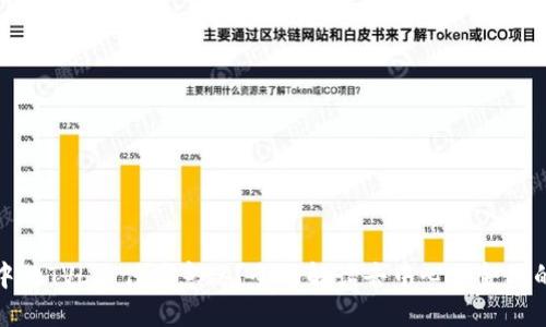 : TP钱包中的TVL是什么意思？全面解读去中心化金融的关键指标