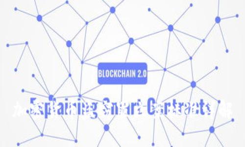 加密货币盗窃罪立案标准详解