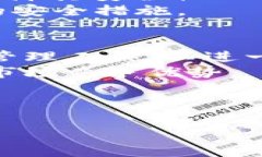 思考一个并且的优质  TP钱包中的HTM数量变动原因