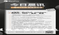 深入解析：欧盟的加密货币政策与市场前景