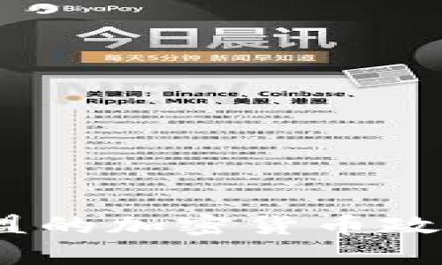 深入解析：欧盟的加密货币政策与市场前景