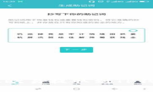 如何将USDT从欧易提取到TP钱包的详细流程