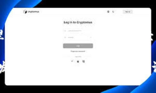 在利比里亚，没有官方的国家货币被称为“加密货币”。不过，利比里亚的一些个人和企业已经开始使用比特币等主要加密货币，尽管这并不是官方认可的货币。

如果你需要更具体的信息或深入探讨利比里亚的加密货币市场、发展情况或其他相关话题，请告知，我会尽力帮助。