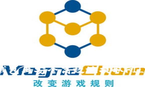 如何在TP钱包上安全高效地提取FIL（Filecoin）