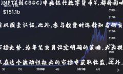   怎样通过加密货币赚钱？全面指南与策略 /  g