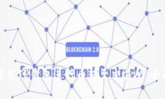 如何使用TP钱包进行币转至交易所：全面指南