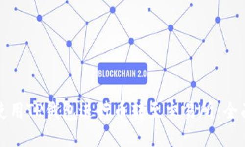 如何使用TP钱包进行币转至交易所：全面指南