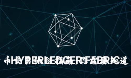 加密货币交易纳税指南：你需要知道的一切