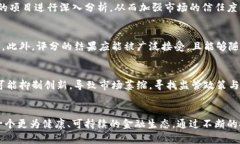   加密货币的信用体系：未来金融的基石 /  guan