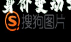 2023年加密货币的身价变动分析与未来趋势展望