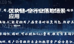 TP钱包靠谱吗？能否直接转移HT资产？TP钱包, 转移