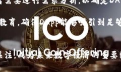   AE加密货币的全景解析：从基础知识到投资策略